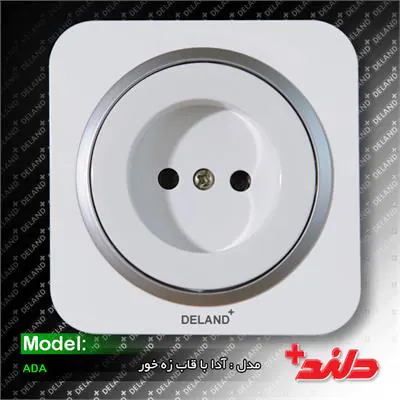 پریز برق / آدا سفید با زه نقره ای(مکانیزم+قاب+زه) دلند الکتریک