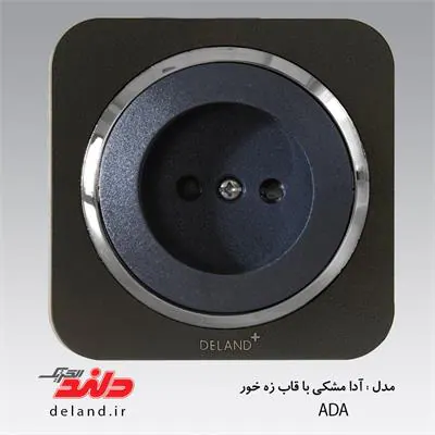 پریز برق پایه سرامیکی / آدا مشکی زه نقره ای(مکانیزم+قاب+زه) دلند الکتریک