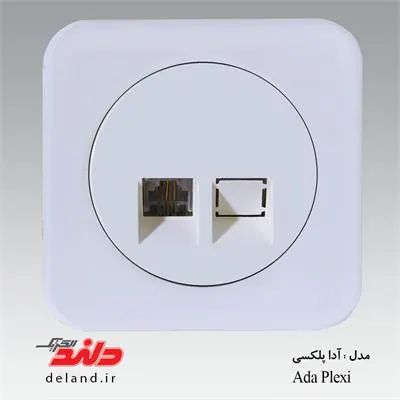 آدا پلکسی سفیددلند پلاس، سوکت شبکه cat6(مکانیزم+قاب) دلند الکتریک